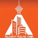 تجارت فولاد امیر