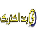 رعد الکتریک