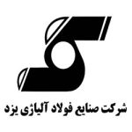 فولاد آلیاژی یزد