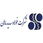 فولاد سدید ماهان