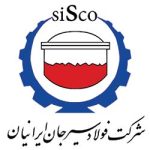 فولاد سیرجان