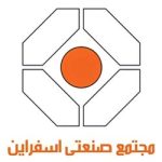 مجتمع صنعتی اسفراین